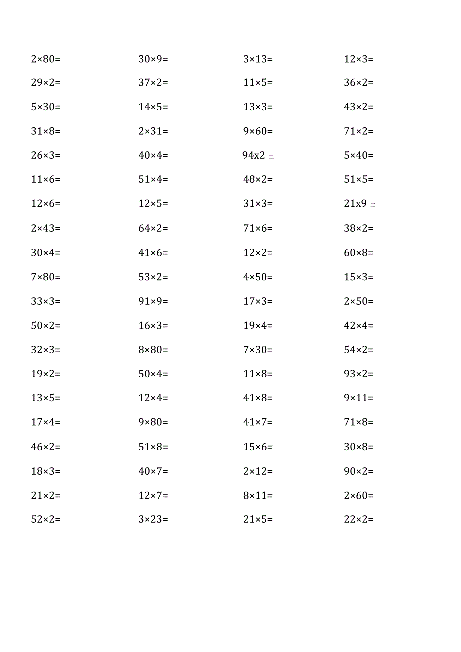 (全册完整版)青岛版三年级上册100道口算题大全.docx_第3页