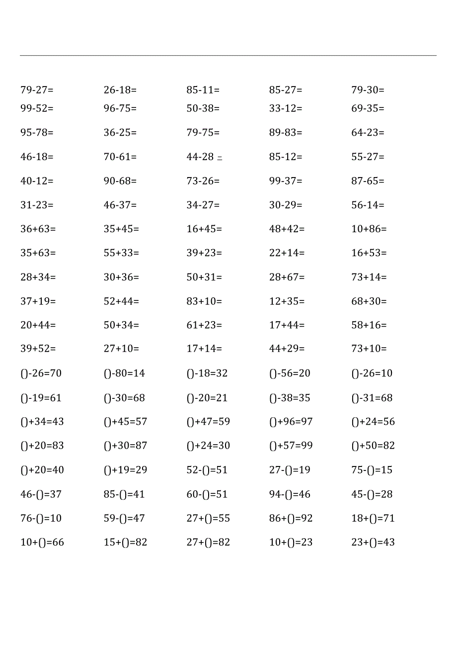 (全册齐全)人教版三年级上册100道口算题大全.docx_第3页