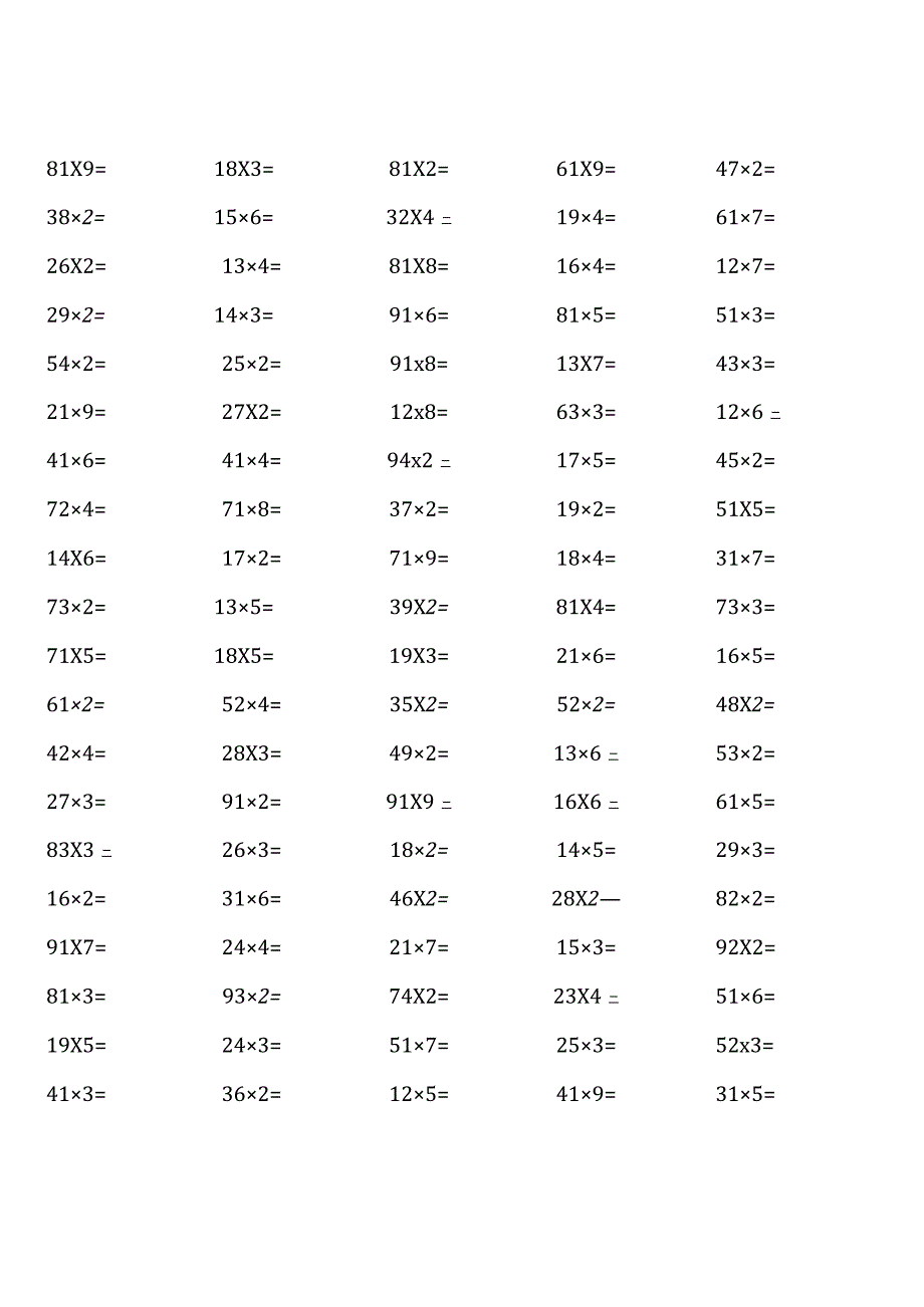 (各类非常全面 )青岛版三年级上册100道口算题大全.docx_第1页