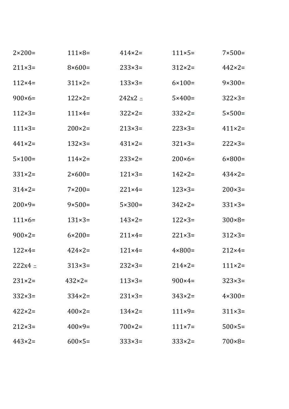 (各类非常全面 )青岛版三年级上册100道口算题大全.docx_第2页