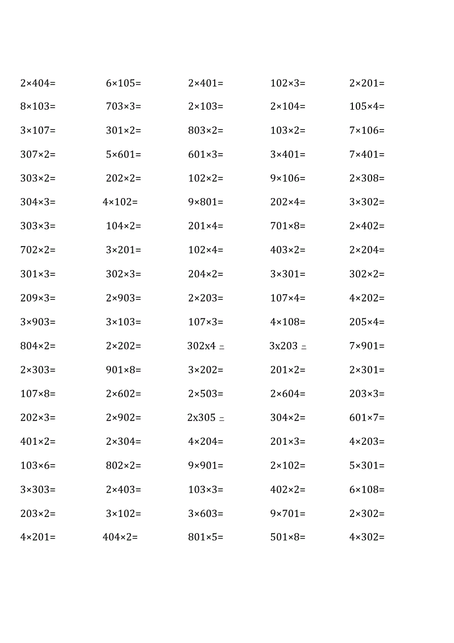 (各类非常全面 )青岛版三年级上册100道口算题大全.docx_第3页