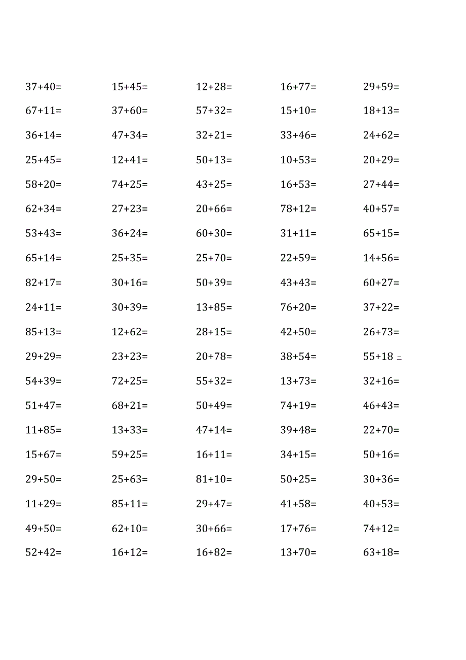 三年级上册100道口算题大全(各类齐全 ).docx_第1页