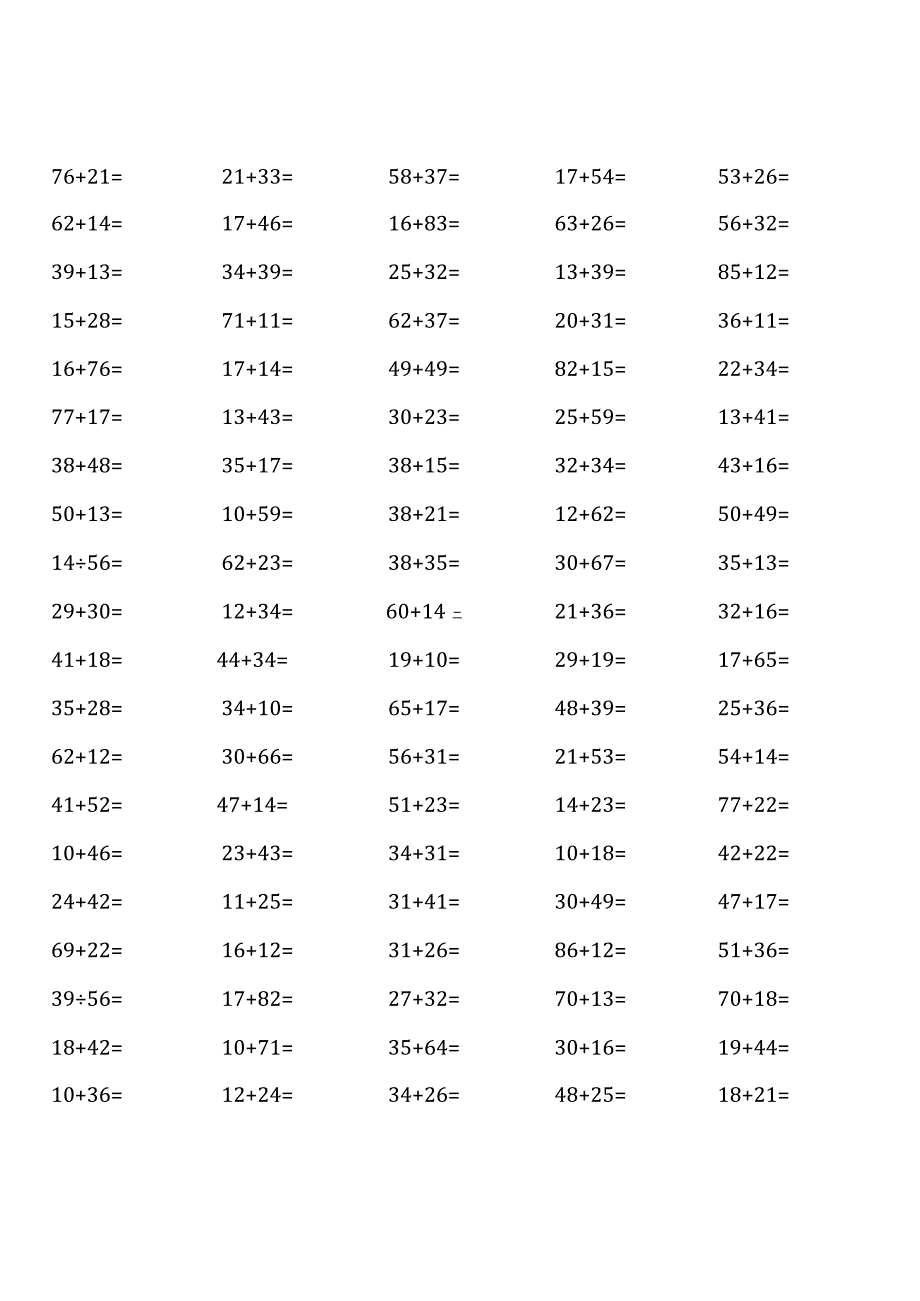 三年级上册100道口算题大全( 各类齐全 ).docx_第1页