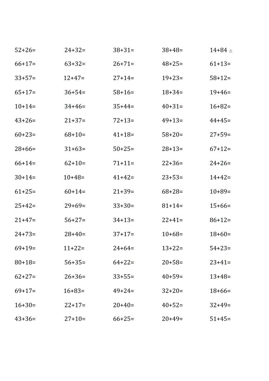 人教版三年级上册100道口算题大全.docx_第1页