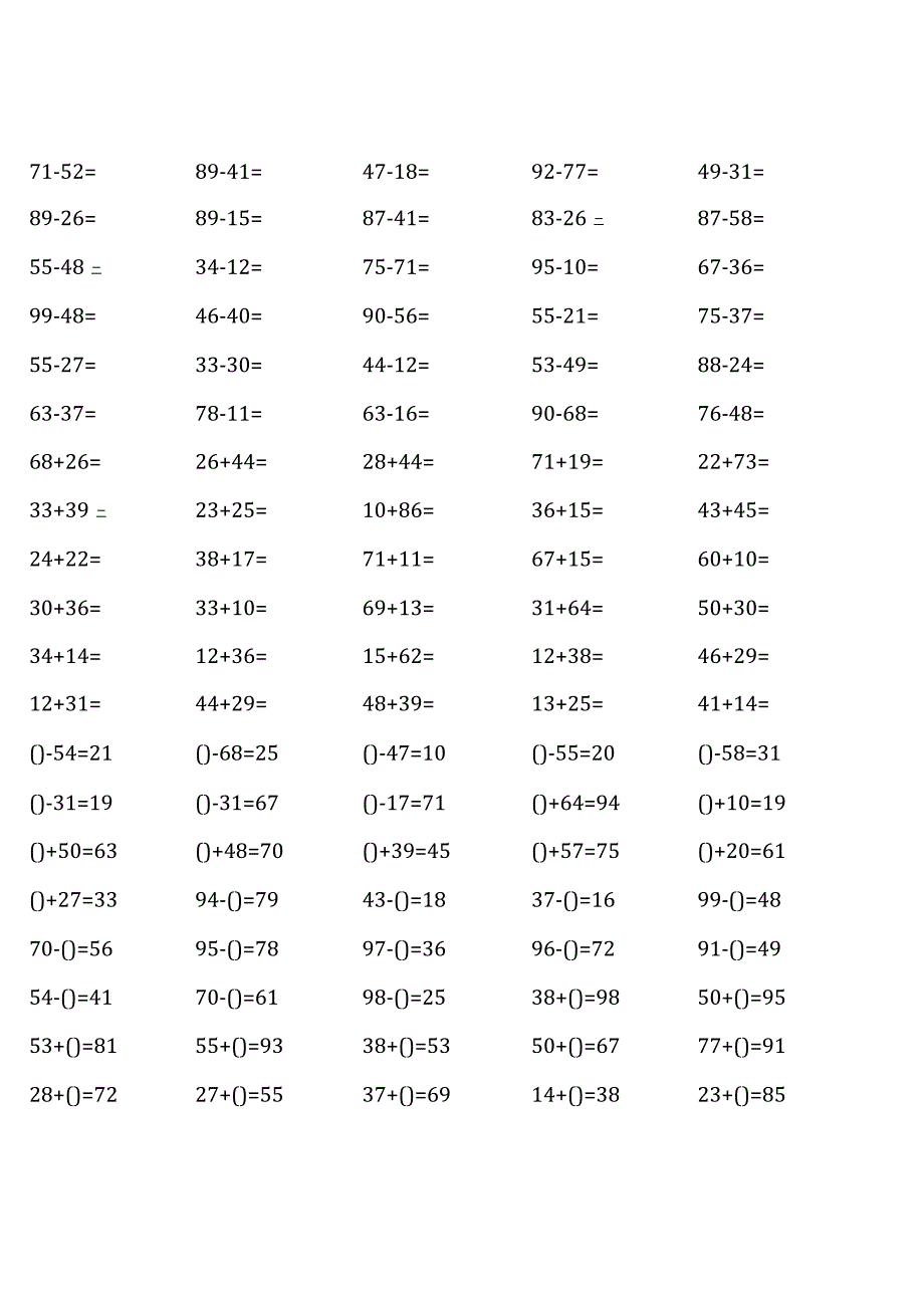 人教版三年级上册100道口算题大全.docx_第3页