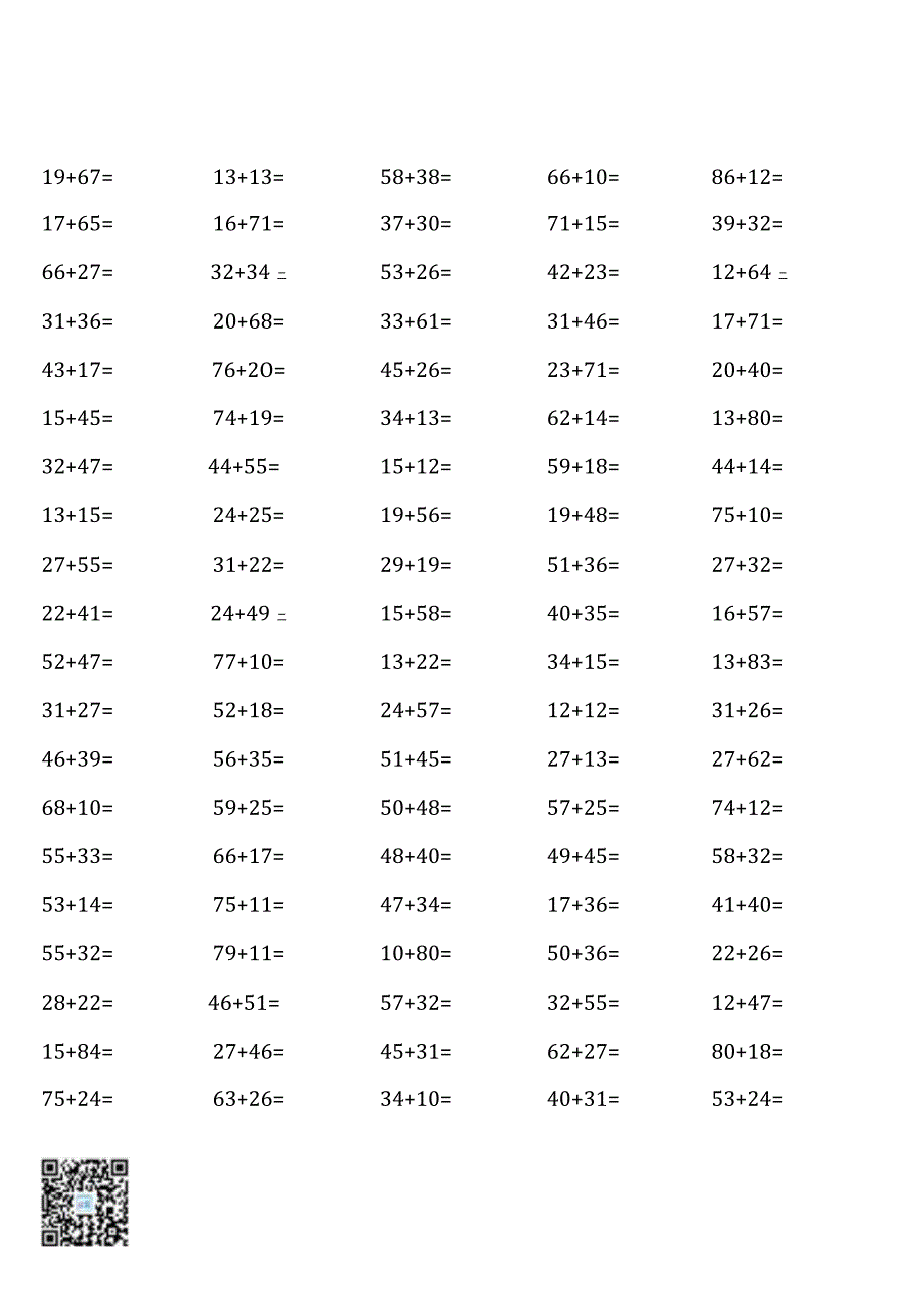 三年级上册100道口算题大全(全册).docx_第1页