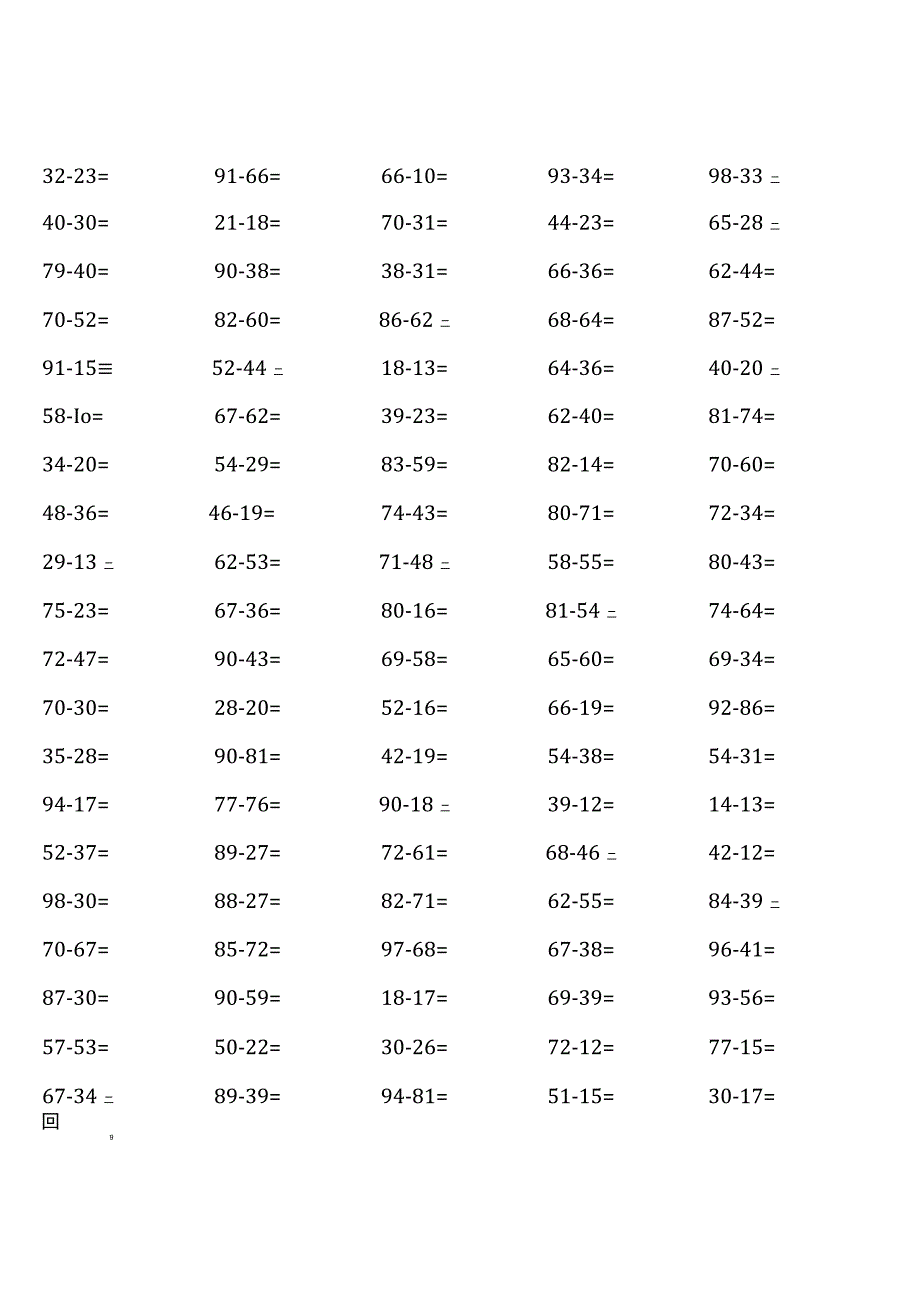 三年级上册100道口算题大全(全册).docx_第2页