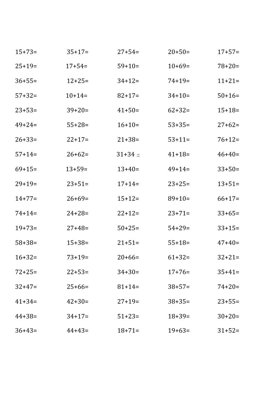 三年级上册100道口算题大全(全面).docx_第1页