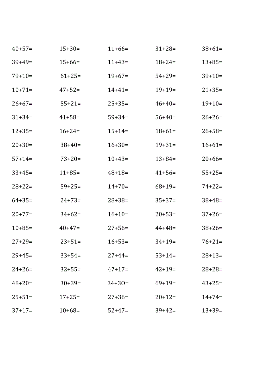 人教版三年级上册100道口算题大全(各类非常齐全 ).docx_第1页