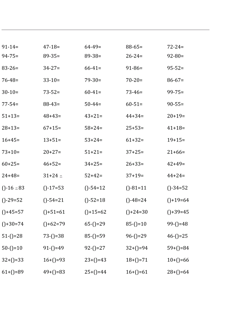 人教版三年级上册100道口算题大全(各类非常齐全 ).docx_第3页