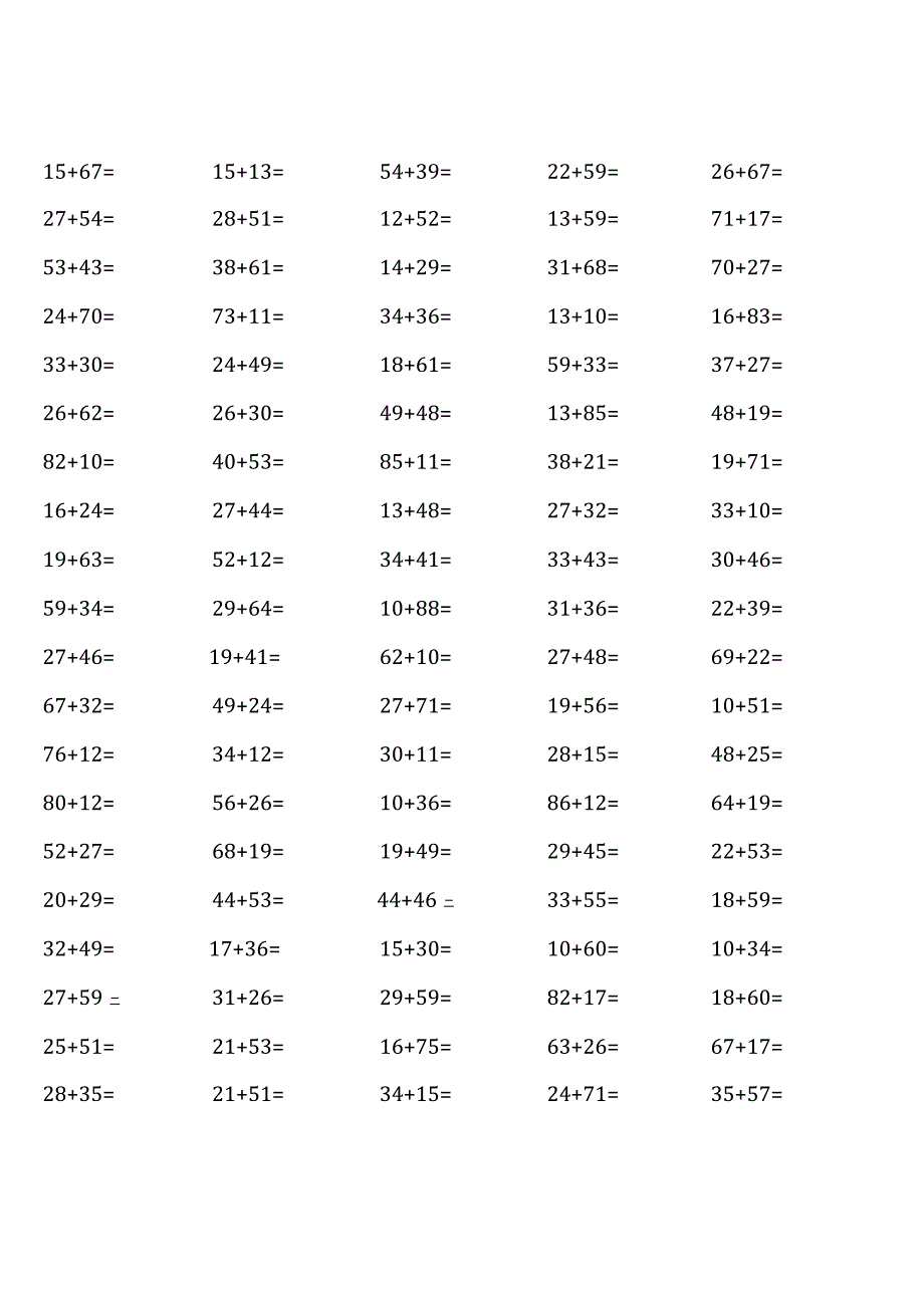 人教版三年级上册100道口算题大全(全册17份 ).docx_第1页