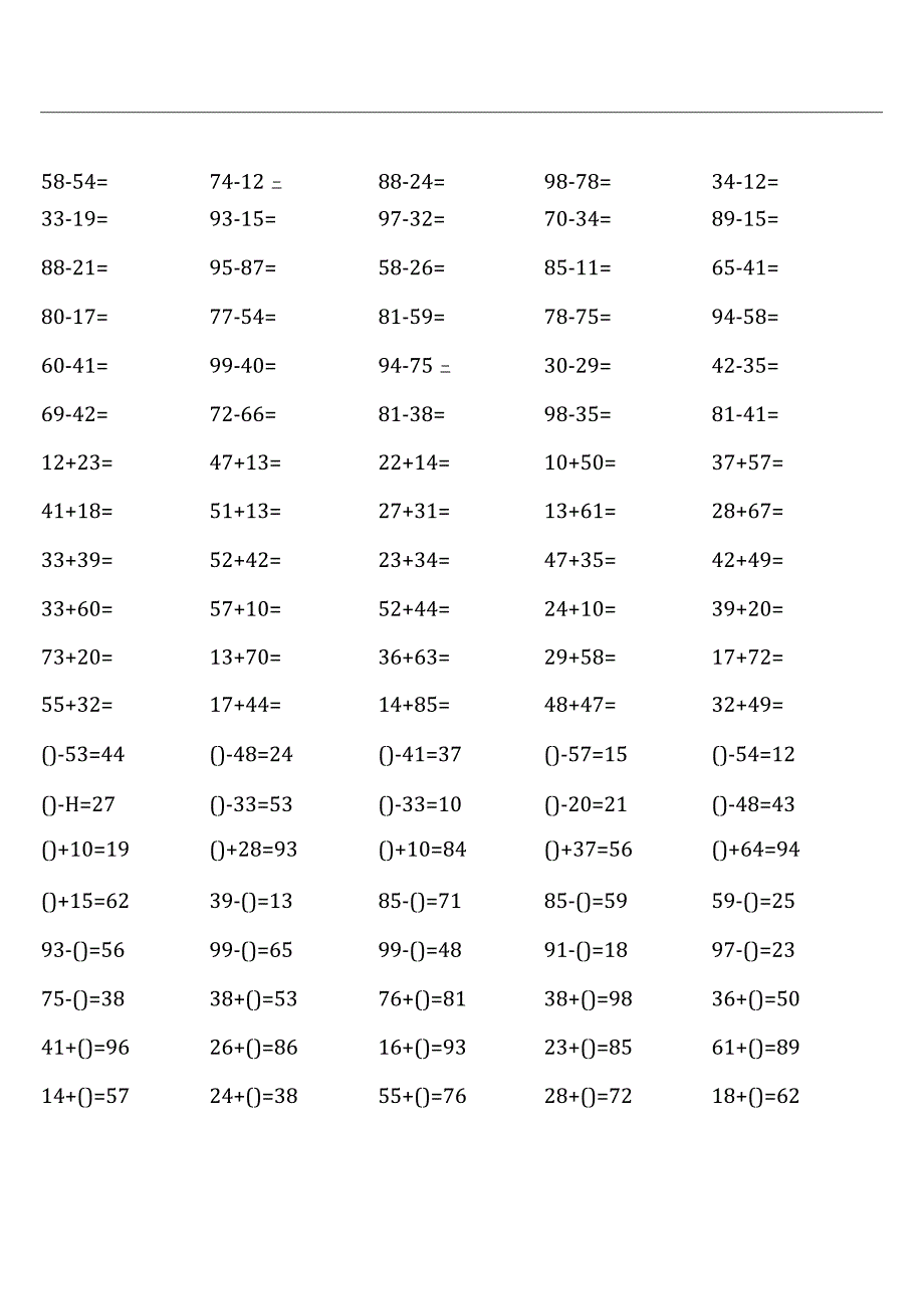 人教版三年级上册100道口算题大全(全册17份 ).docx_第3页