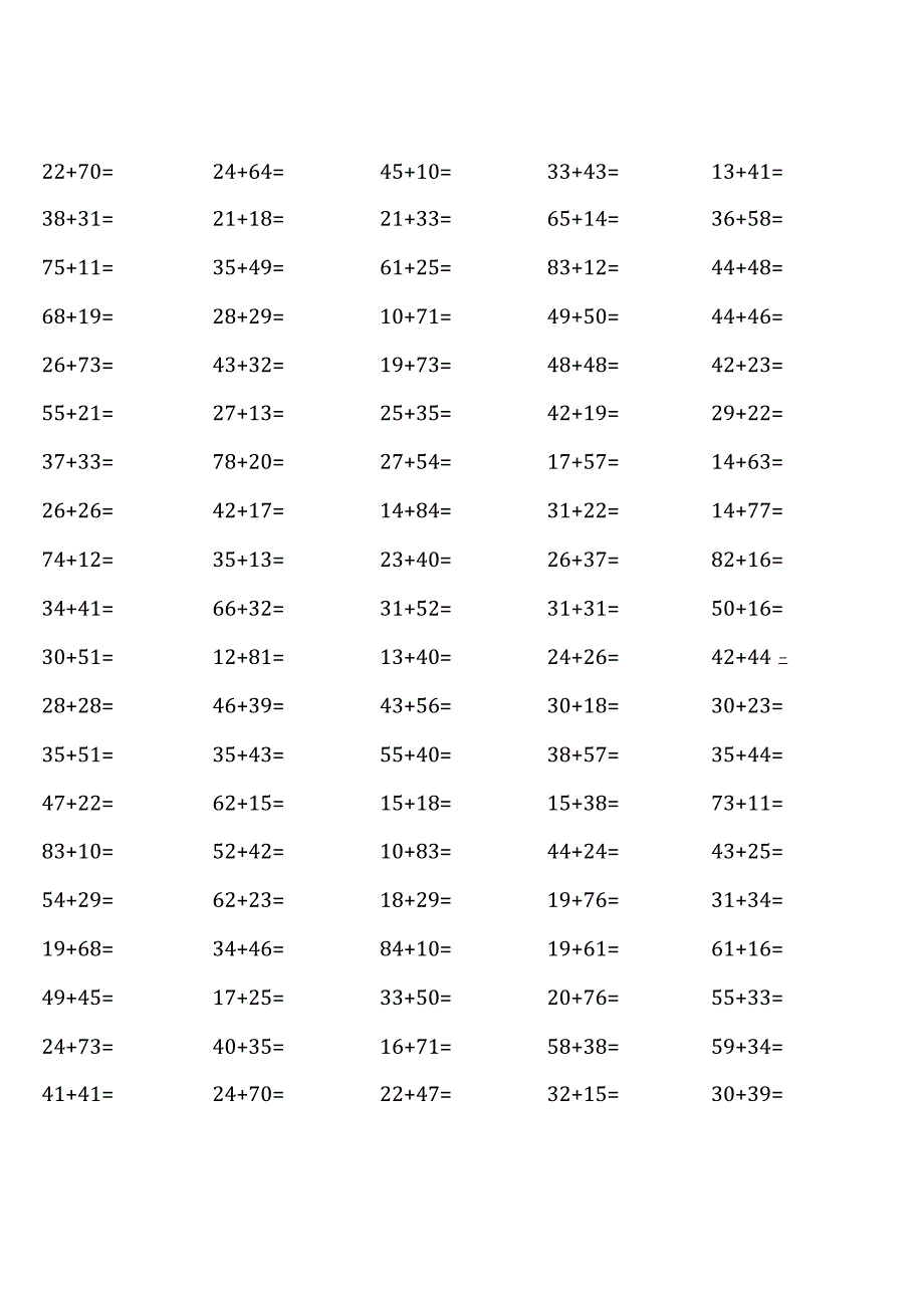 人教版三年级上册100道口算题大全(各类非常全面).docx_第1页