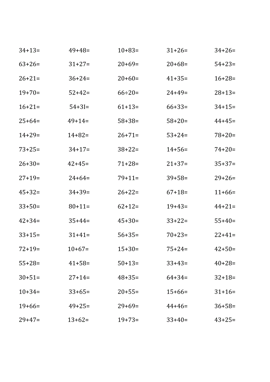 三年级上册100道口算题大全(全册各种题20份 ).docx_第1页