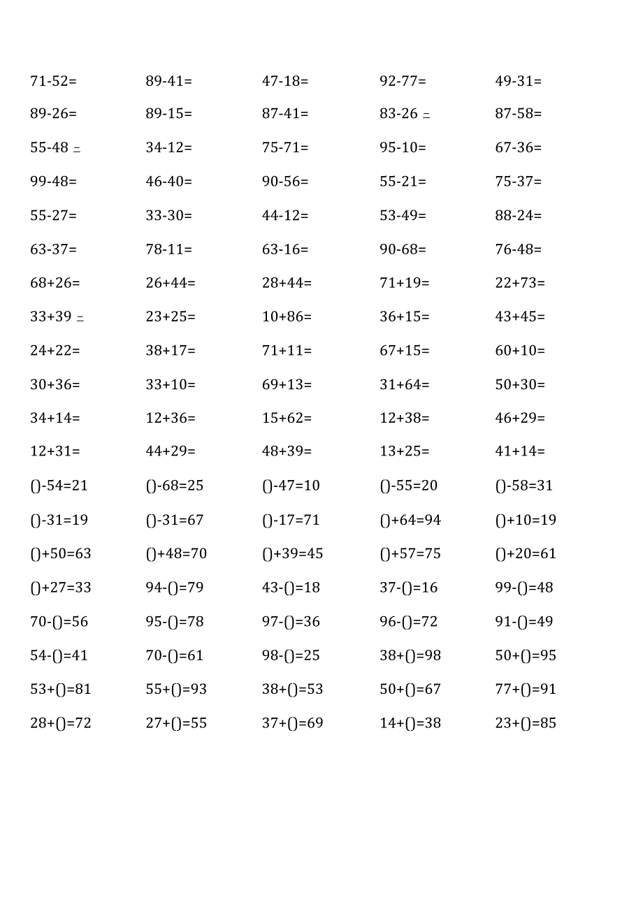 三年级上册100道口算题大全(全册各种题20份 ).docx_第3页