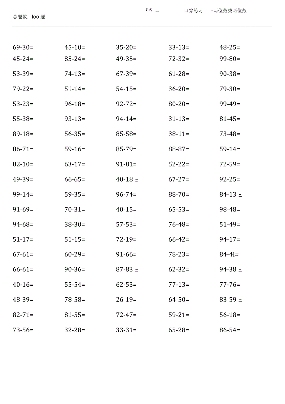 人教版三年级上册100道口算题大全(全册各类齐全)(1).docx_第2页