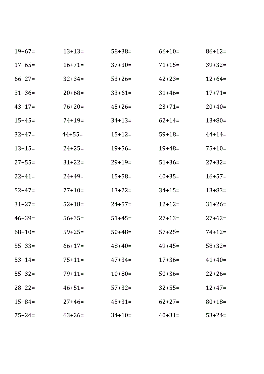 人教版三年级上册100道口算题(全册).docx_第1页