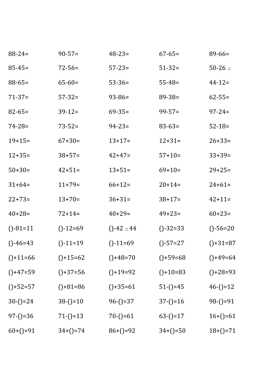 人教版三年级上册100道口算题(全册).docx_第3页