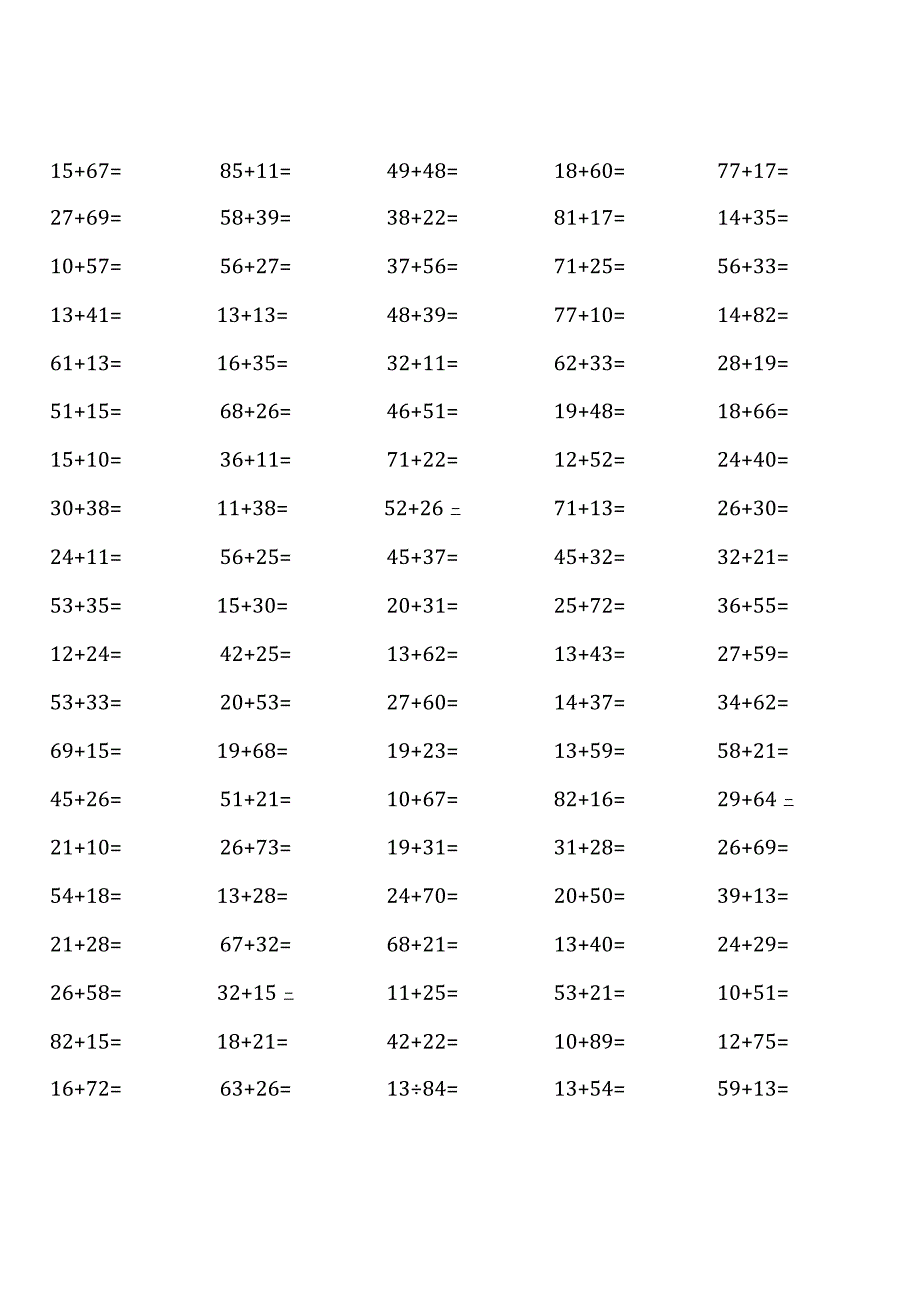 三年级上册100道口算题大全(全册非常全面20份).docx_第1页