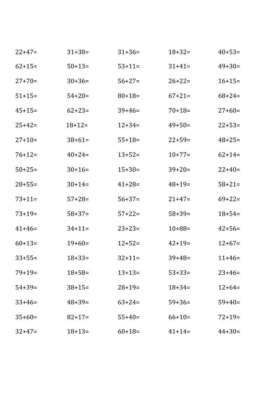 人教版三年级上册100道口算题(各类齐全).docx_第1页