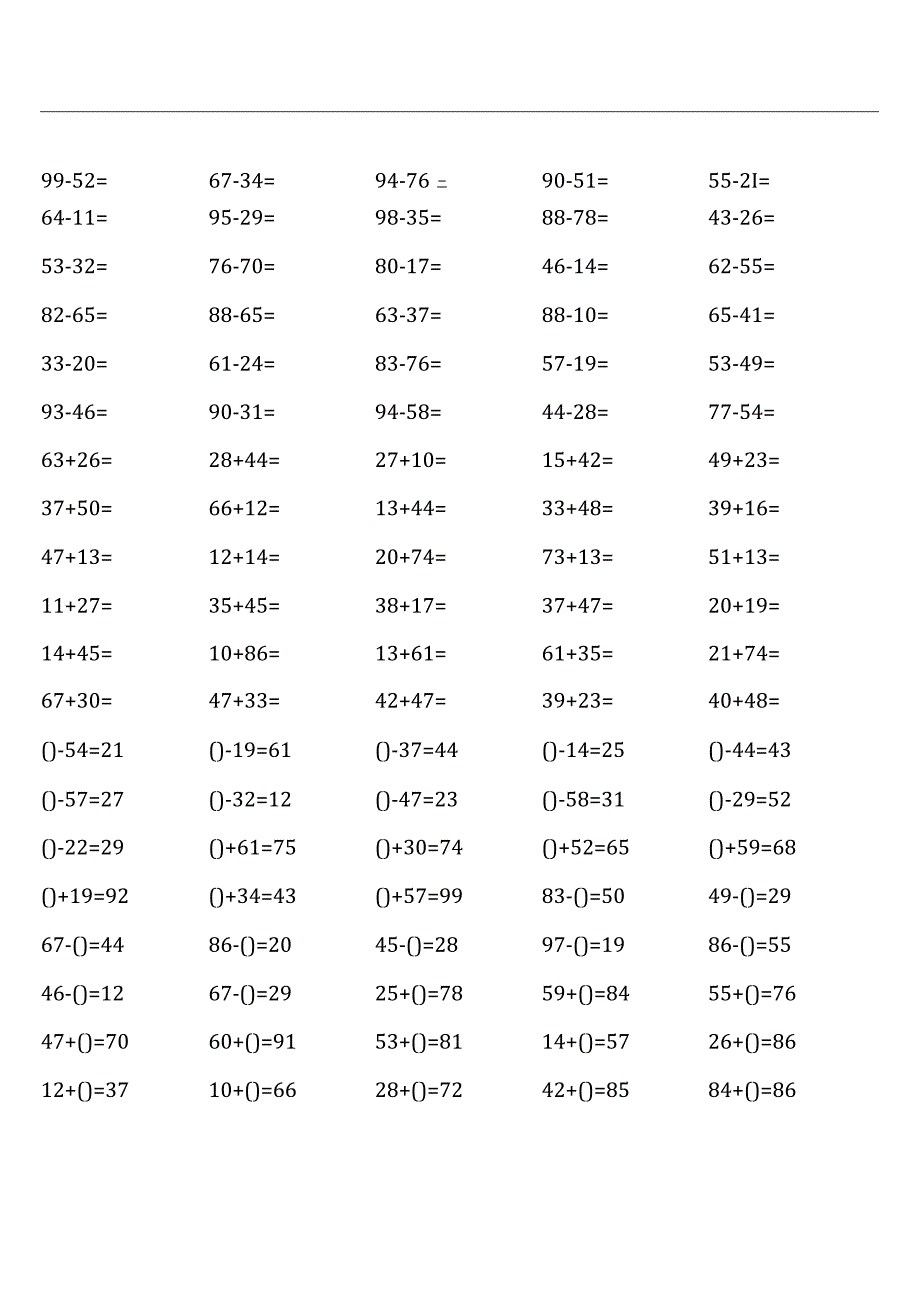 三年级上册100道口算题大全(全册各类完整 ).docx_第3页