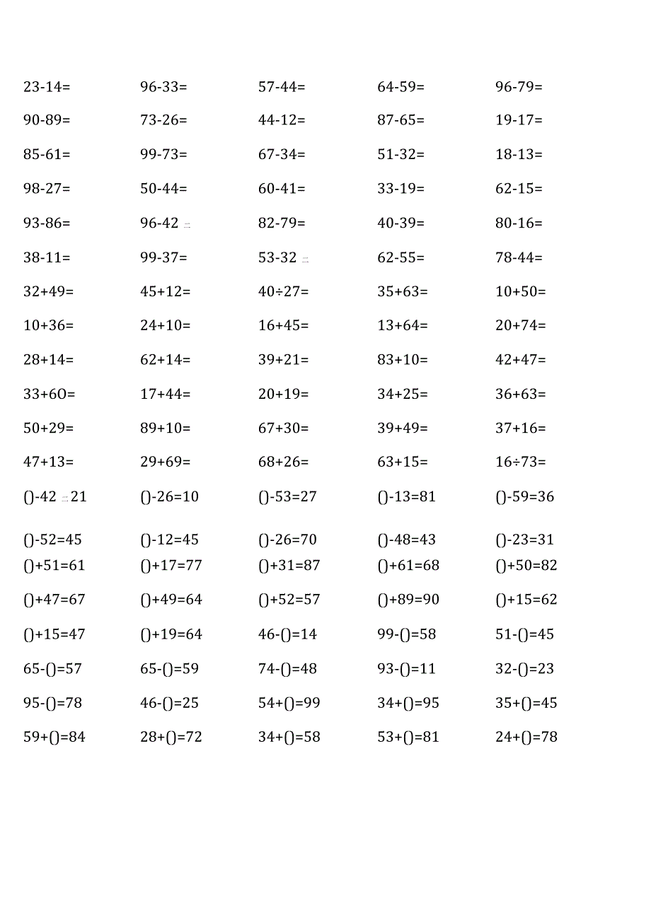 人教版三年级上册100道口算题大全( 全册完整版 ).docx_第3页