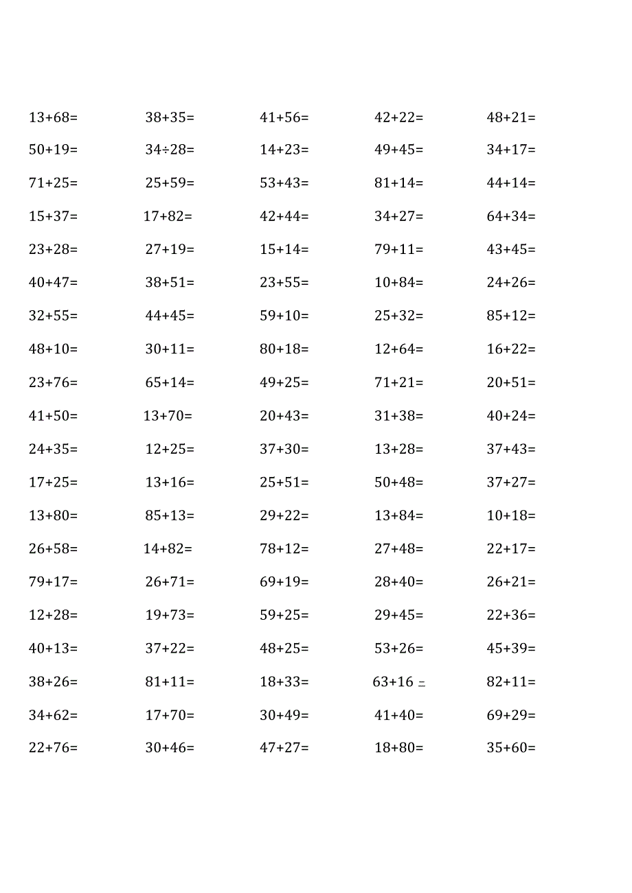 人教版三年级上册100道口算题大全(各类很全面 ).docx_第1页