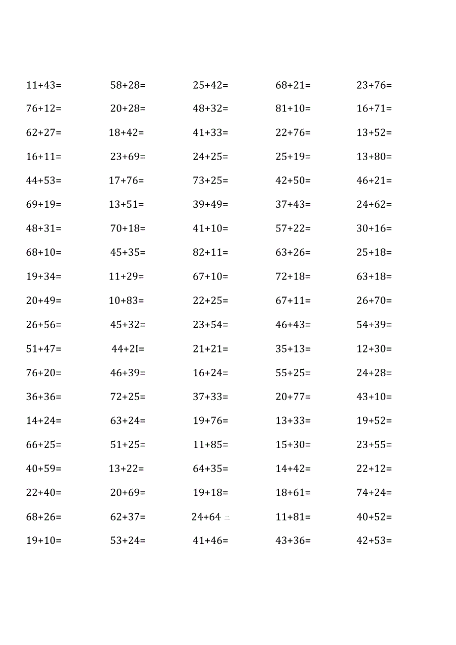 三年级上册100道口算题大全(全册非常全面 ).docx_第1页