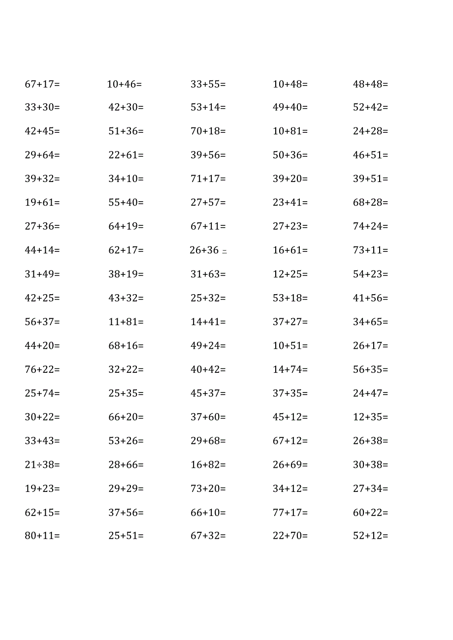 人教版三年级上册100道口算题大全(全册各类完整20份 ).docx_第1页