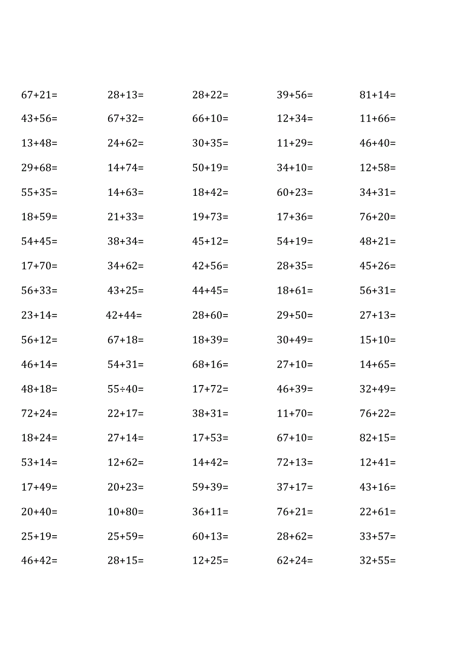 人教版三年级上册100道口算题大全( 全册完整 ).docx_第1页