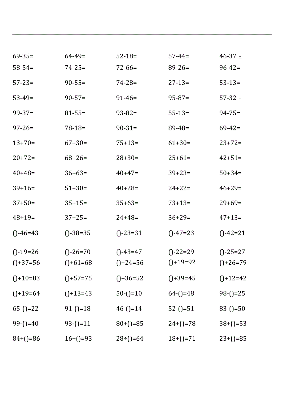 人教版三年级上册100道口算题大全( 全册完整 ).docx_第3页