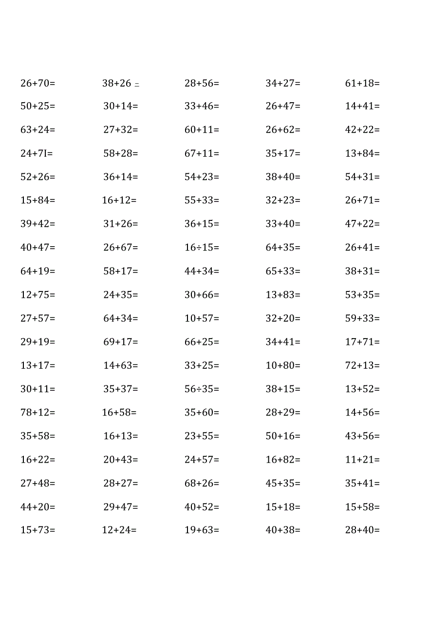 人教版三年级上册口算题大全(全册完整版).docx_第1页