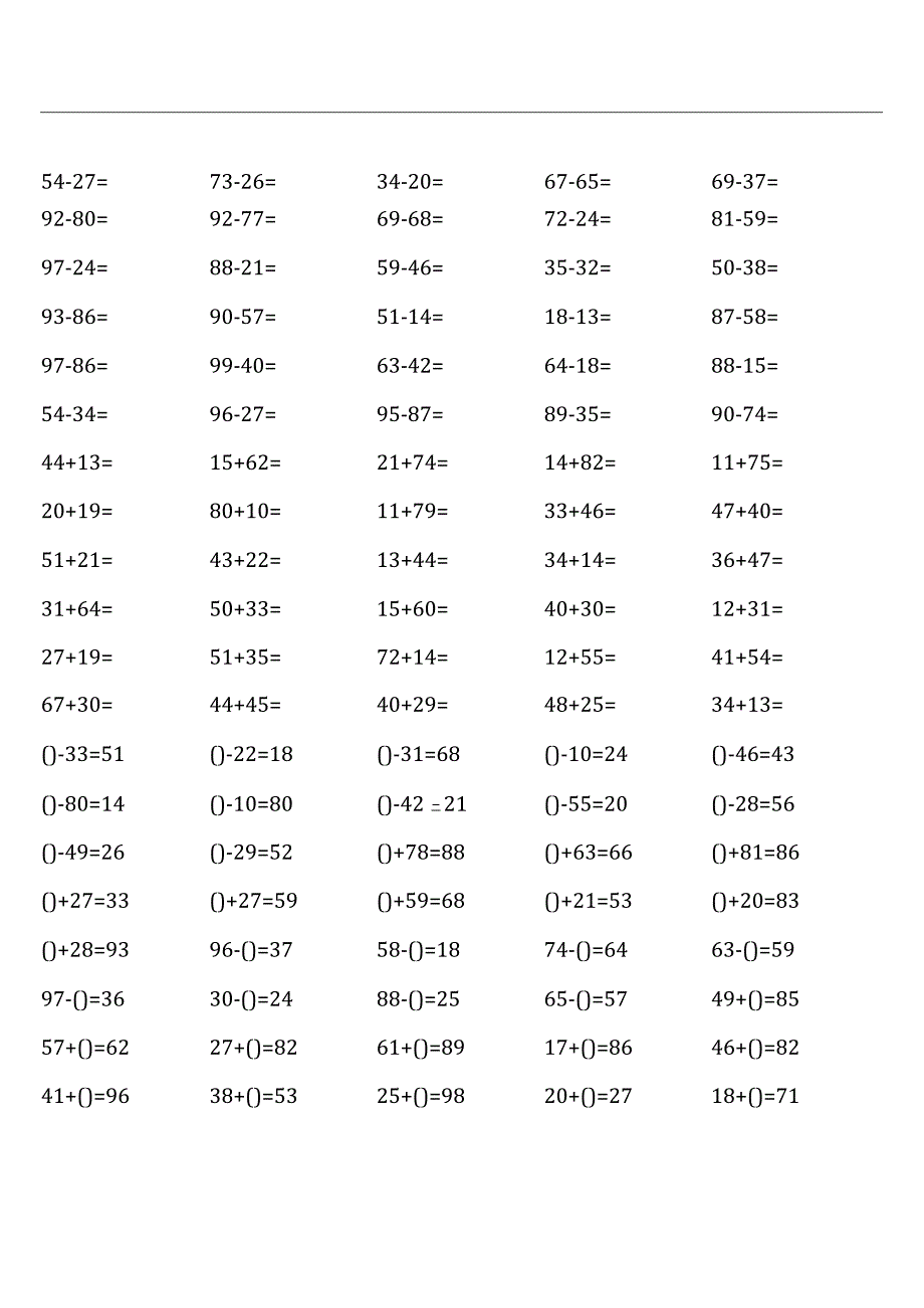 人教版三年级上册口算题大全(全册完整版).docx_第3页