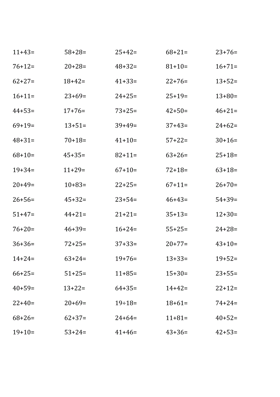 人教版三年级上册100道口算题大全(全册非常全面 ).docx_第1页