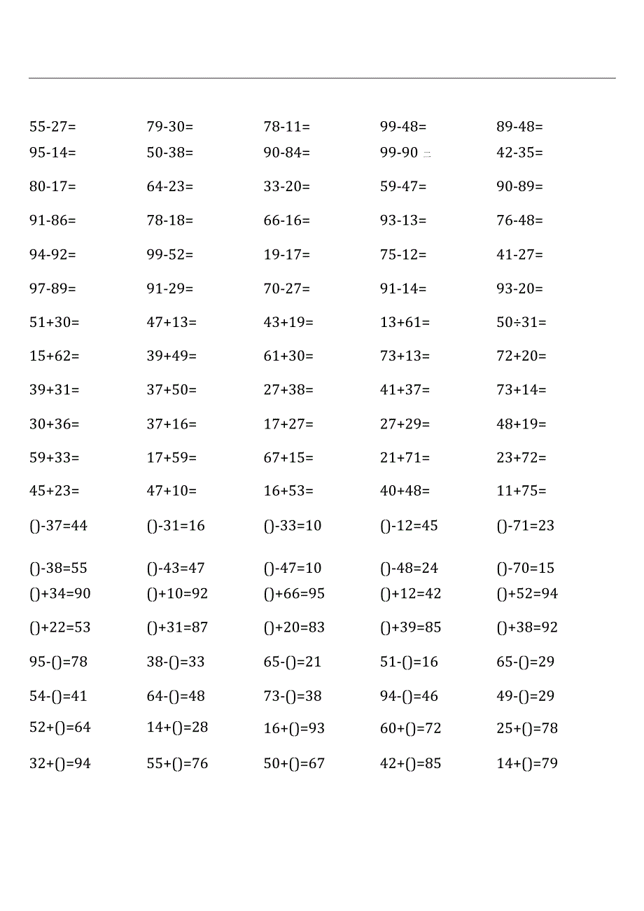 三年级上册100道口算题大全( 全册各类齐全 ).docx_第3页