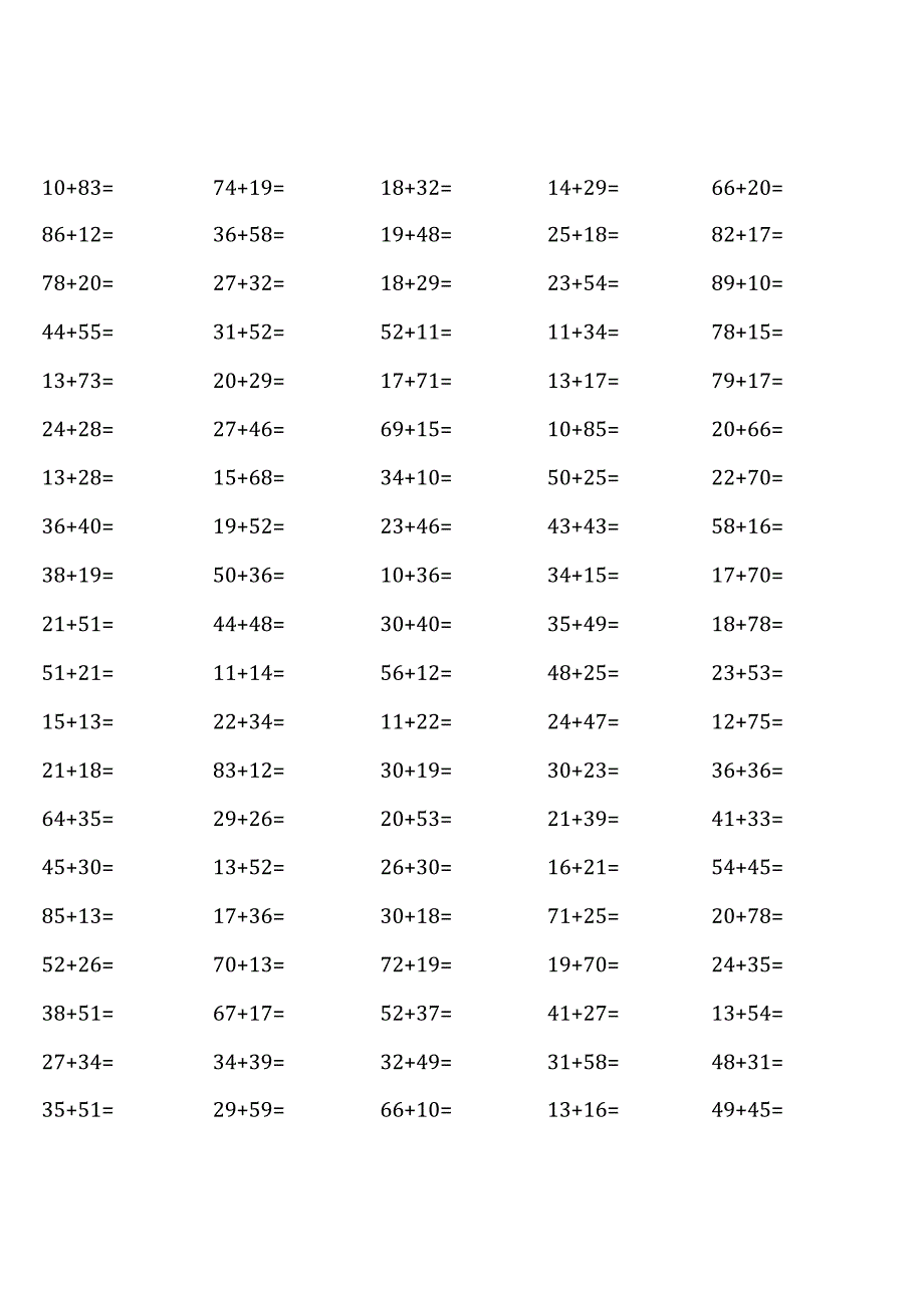 三年级上册100道口算题大全( 全册完整版 ).docx_第1页