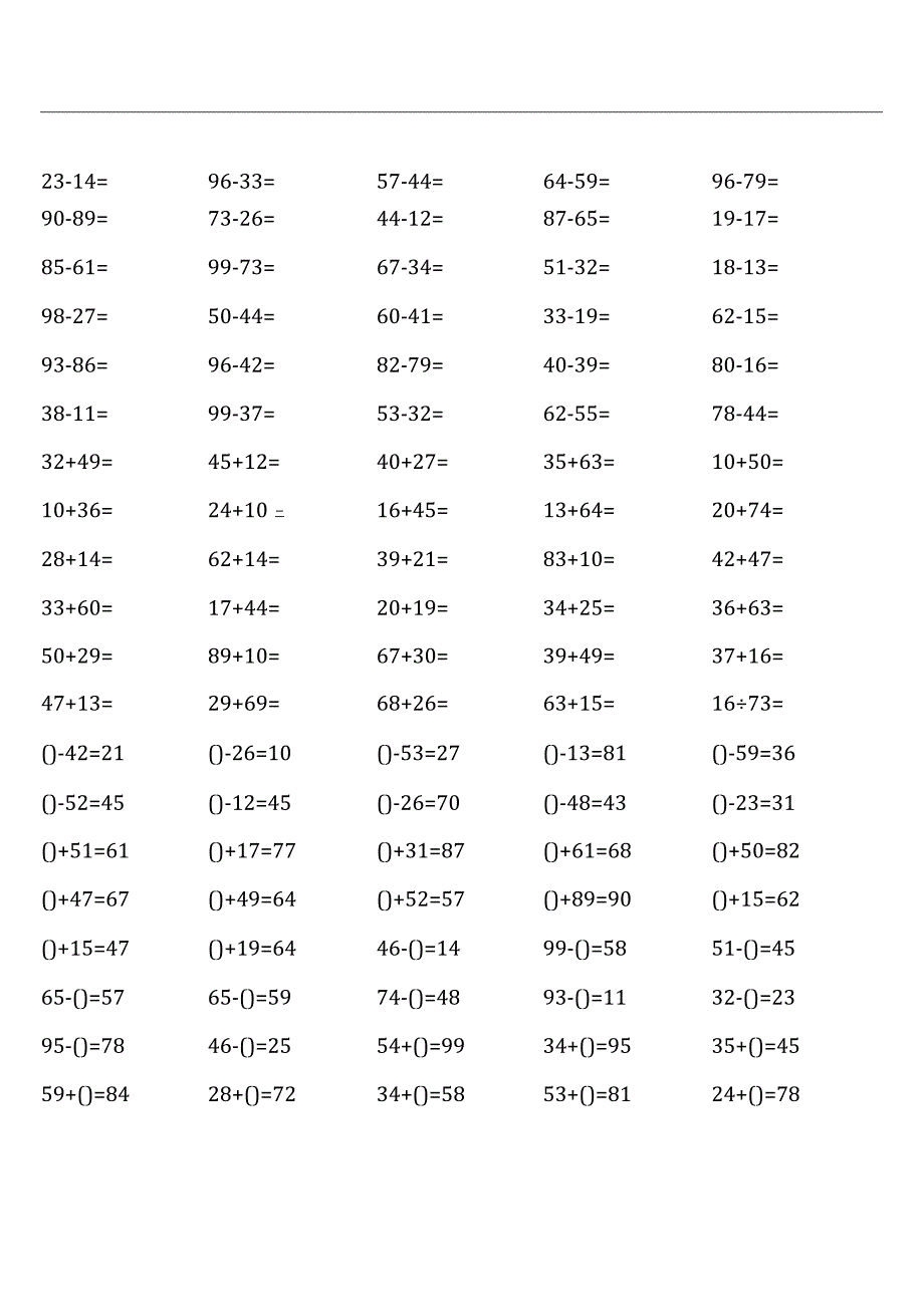 三年级上册100道口算题大全( 全册完整版 ).docx_第3页