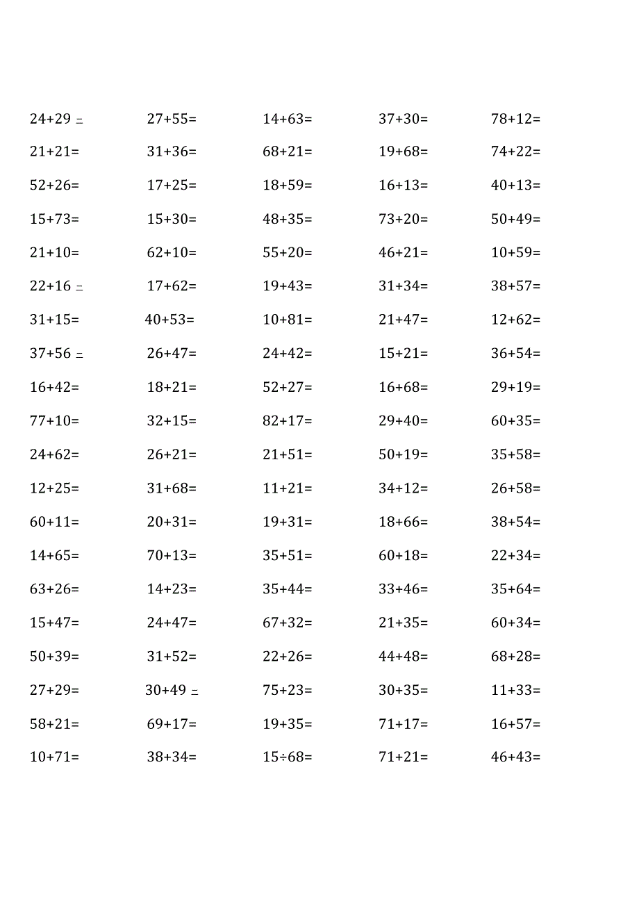 人教版三年级上册100道口算题大全( 全册 ).docx_第1页