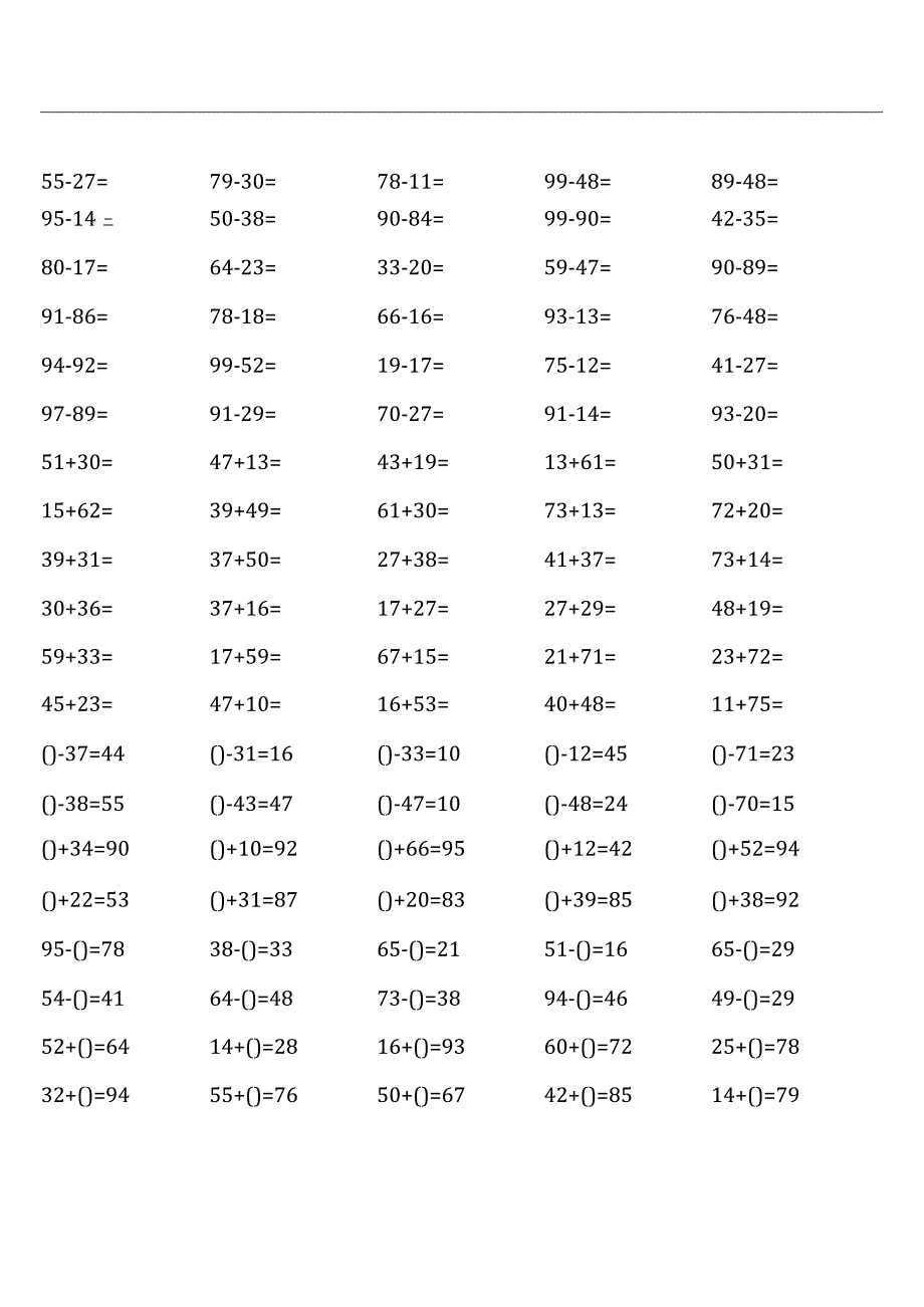 人教版三年级上册100道口算题大全( 全册 ).docx_第3页