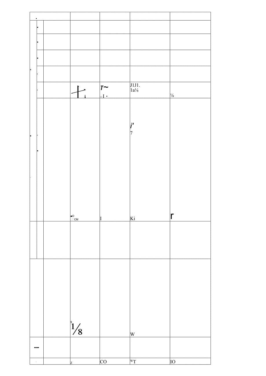 环保方案.docx_第1页