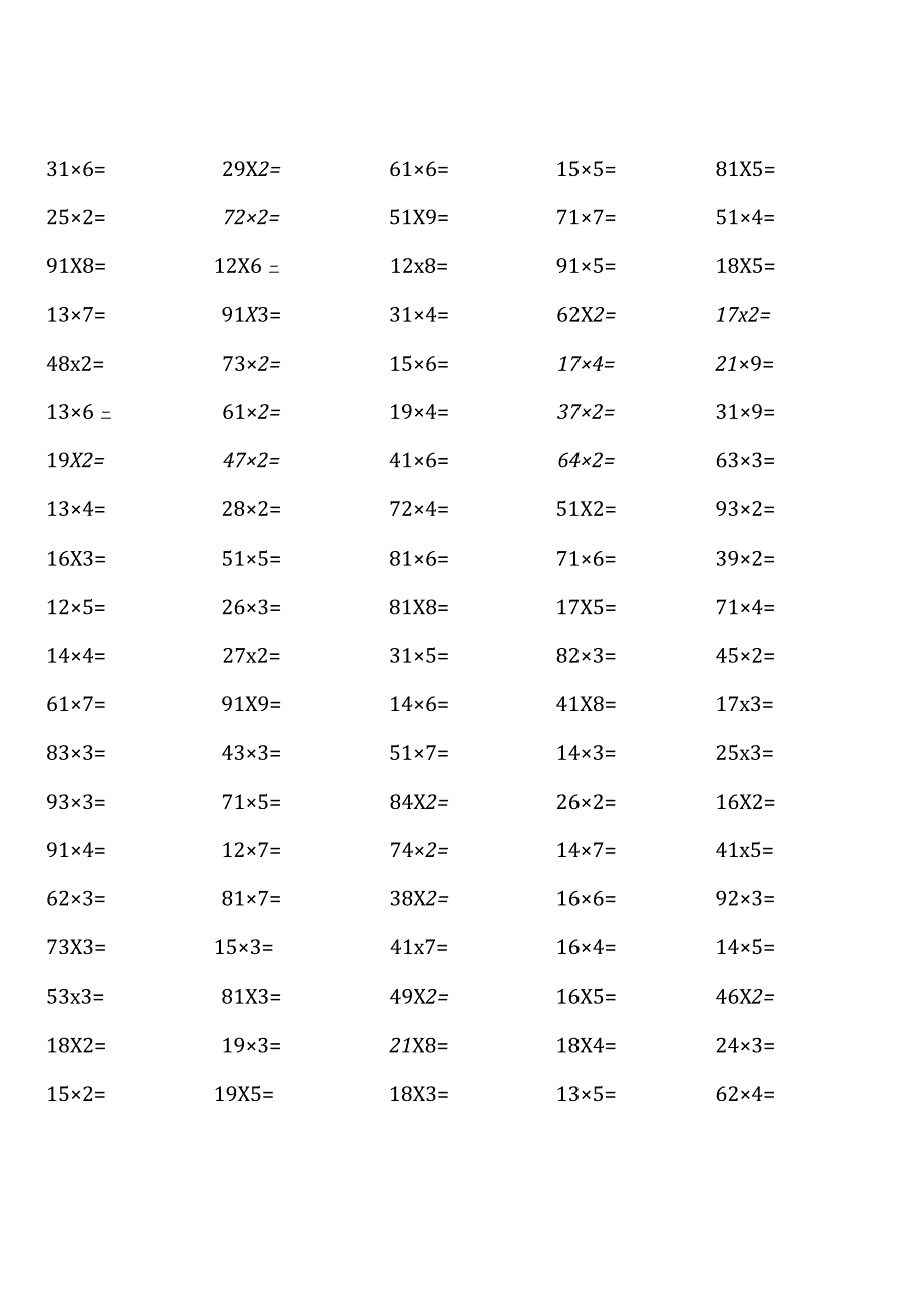 青岛版三年级上册100道口算题大全( 非常全面).docx_第1页