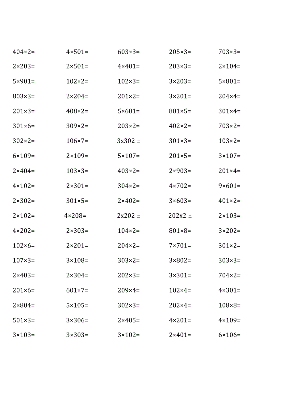 青岛版三年级上册100道口算题大全( 非常全面).docx_第3页