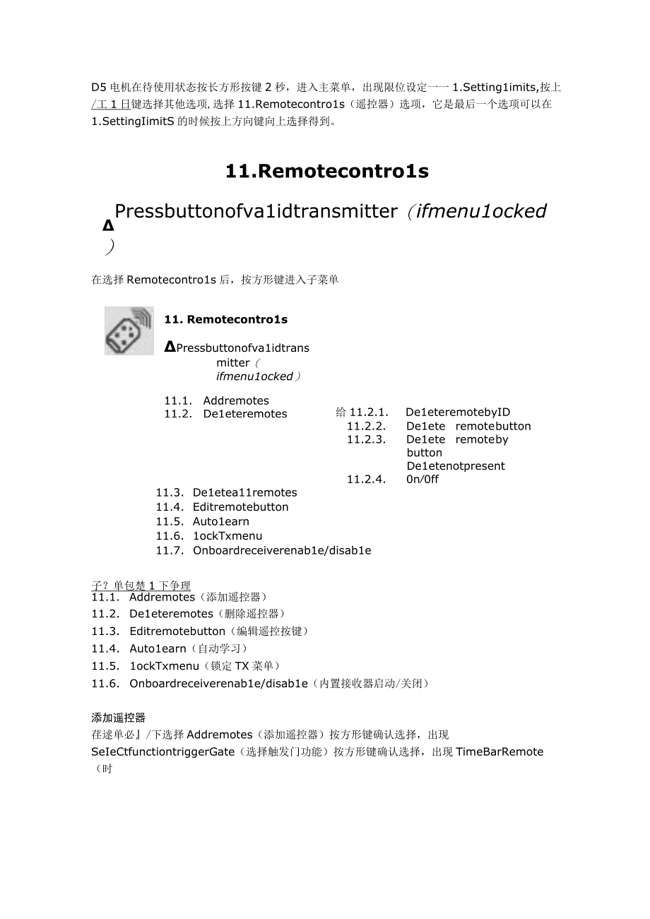 首先说明一下控制板上的几个按键的功能.docx_第3页