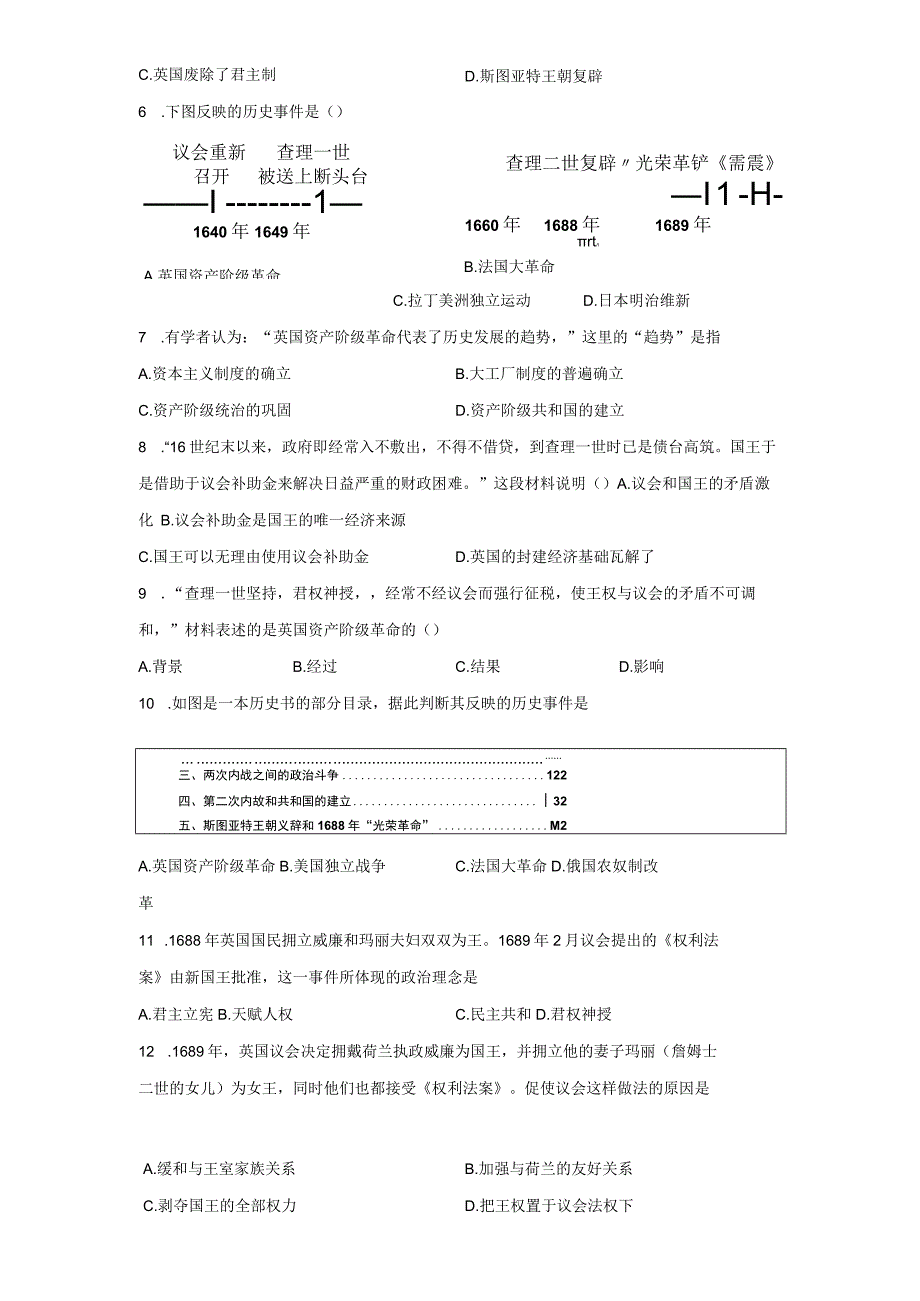 部编版九年级上册第17课君主立宪制的英国 同步练习（含解析）.docx_第3页