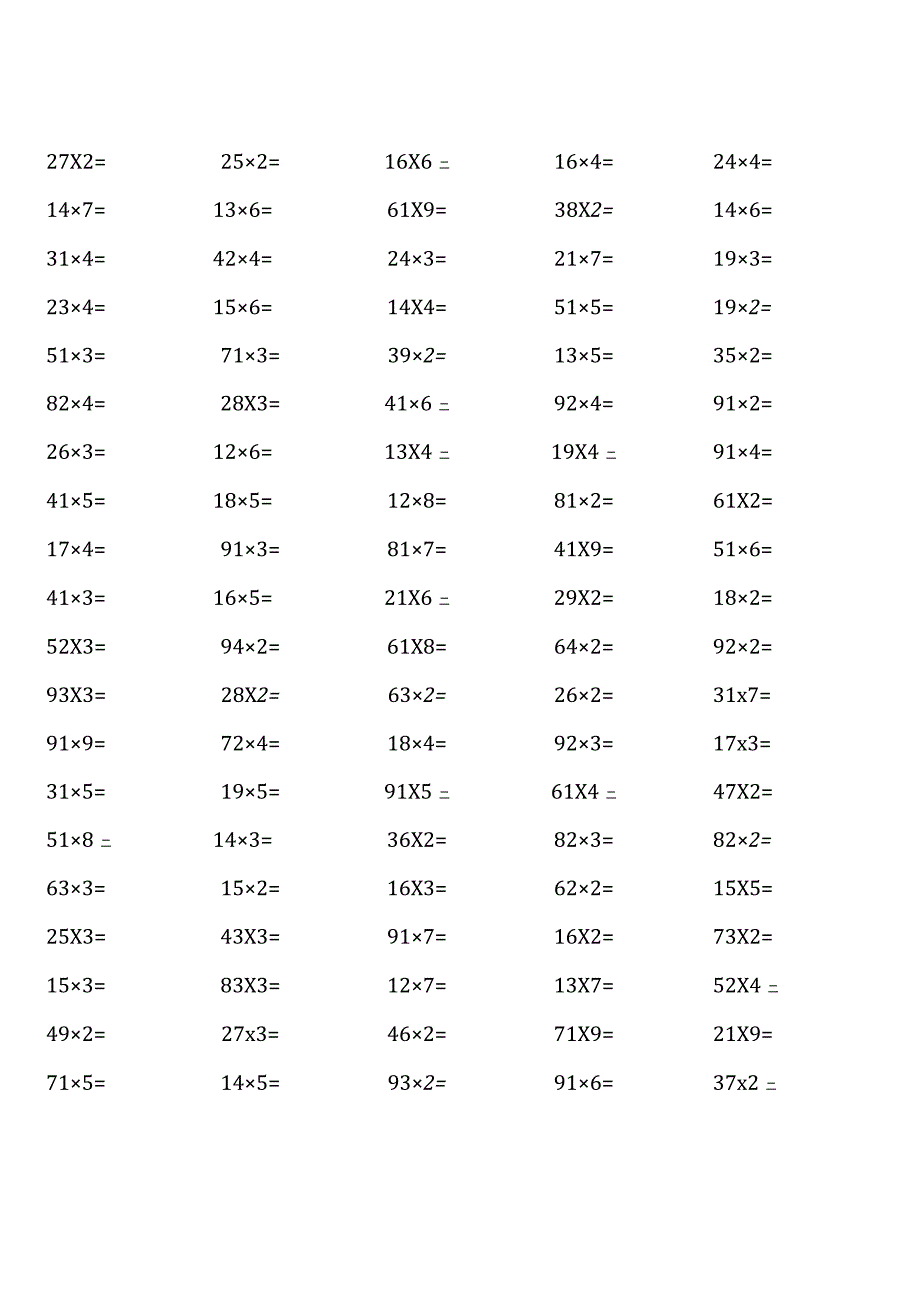 青岛版三年级上册100道口算题大全(各类非常全面).docx_第1页