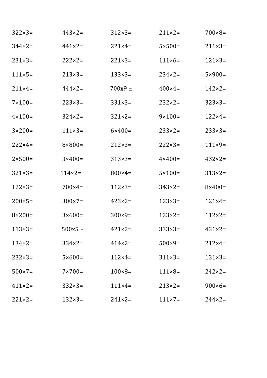 青岛版三年级上册100道口算题大全(各类非常全面).docx_第2页