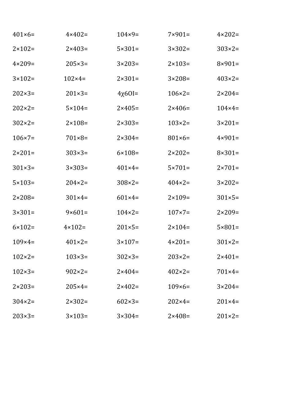 青岛版三年级上册100道口算题大全(各类非常全面).docx_第3页