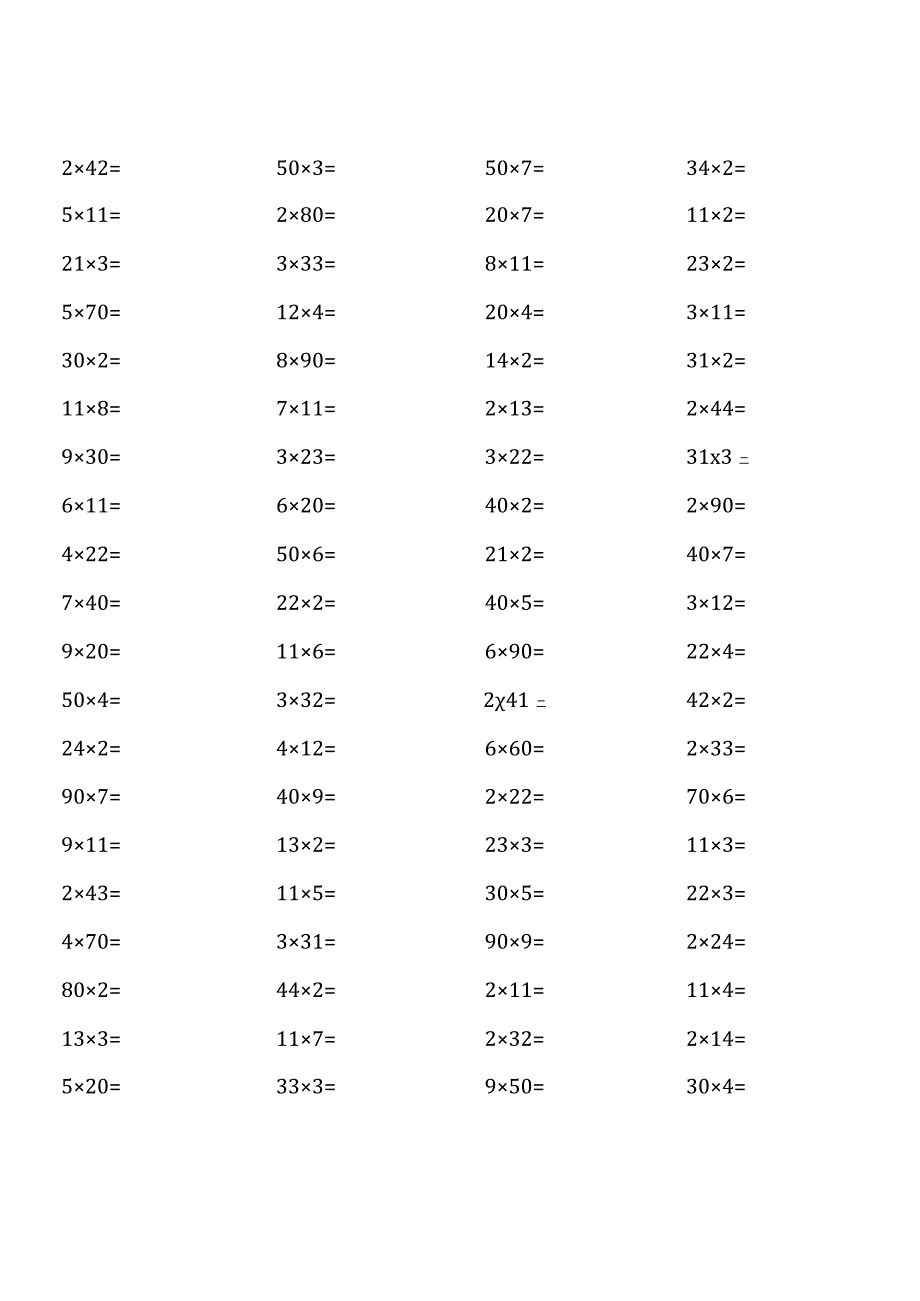 青岛版三年级上册口算题大全(全册完整).docx_第1页