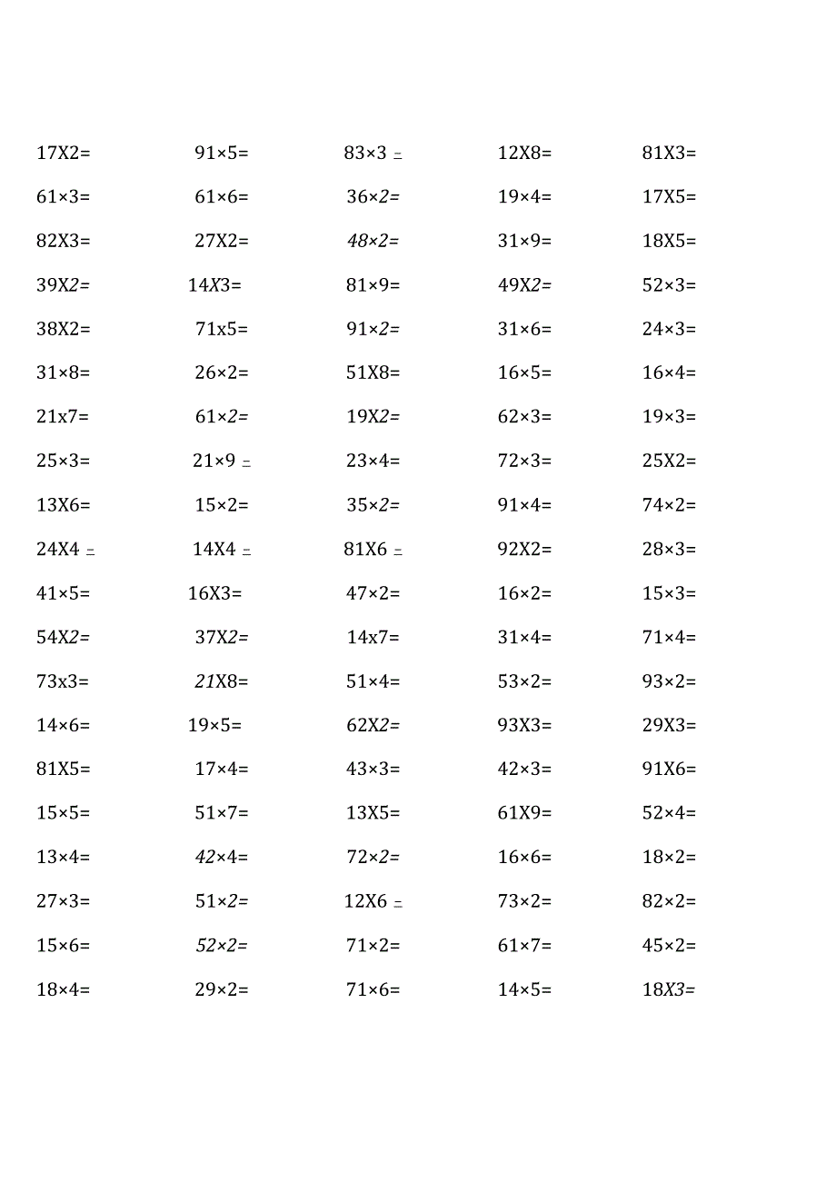 青岛版三年级上册口算题大全(全册完整).docx_第2页