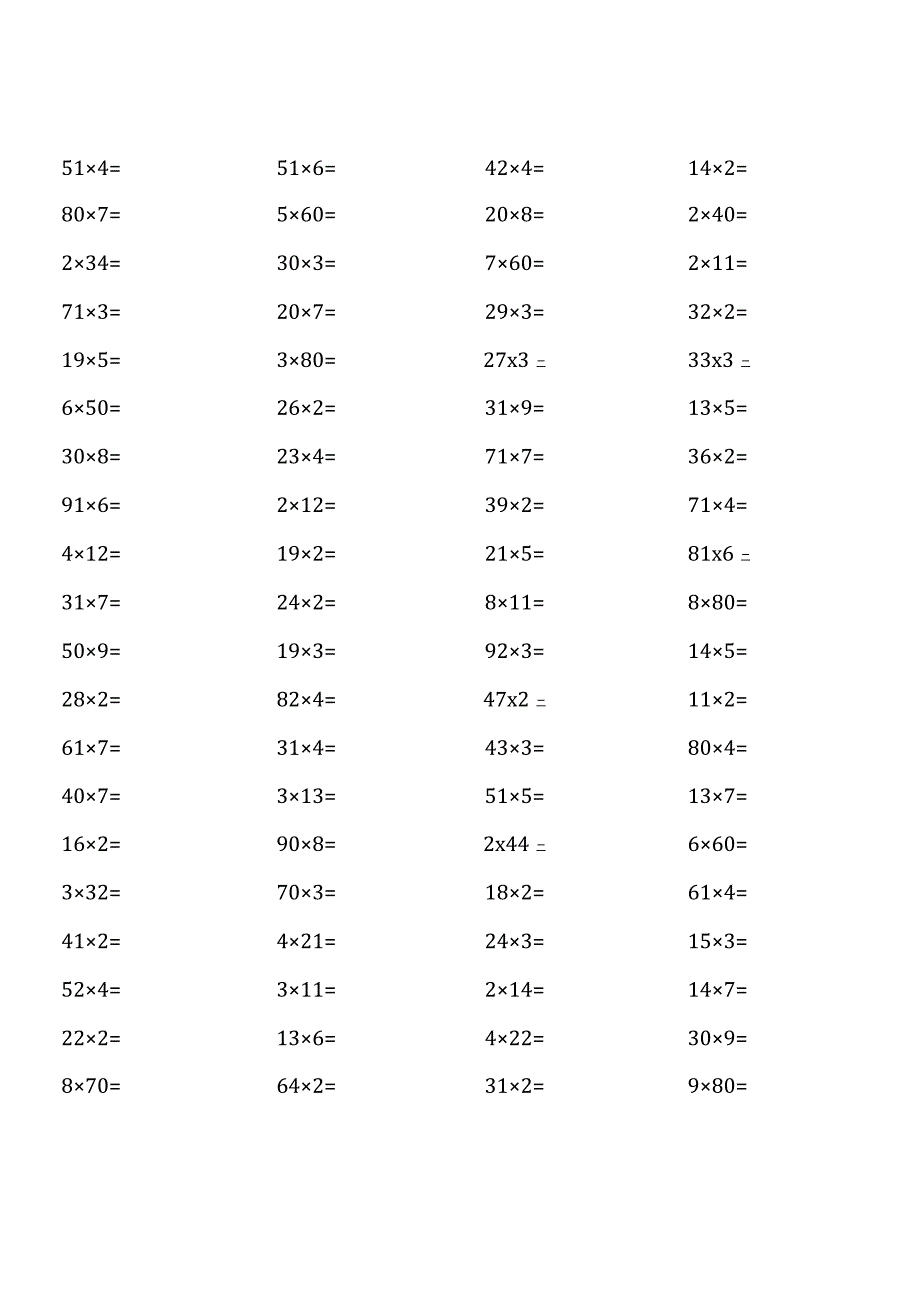 青岛版三年级上册口算题大全(全册完整).docx_第3页